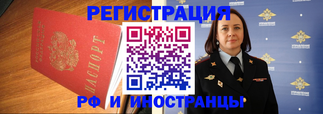прописка поиск в Протвино