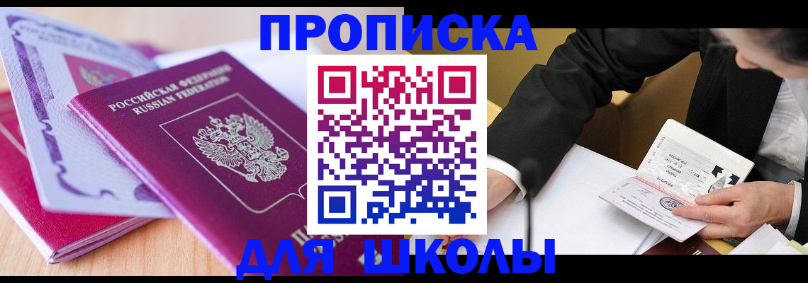форма 3 в Протвино